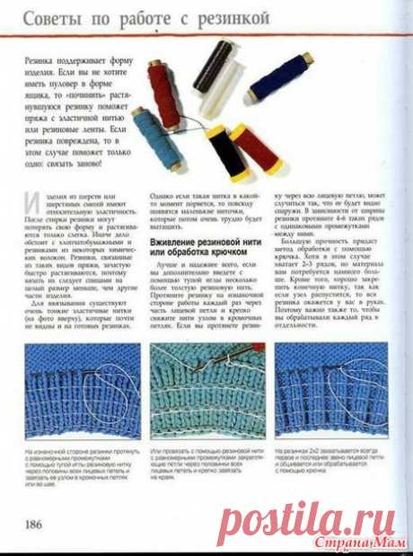 Вяжем вместе шапочку "Зигзаги Миссони" - Хенд-Мейд | HANDMADE - Страна Мам
