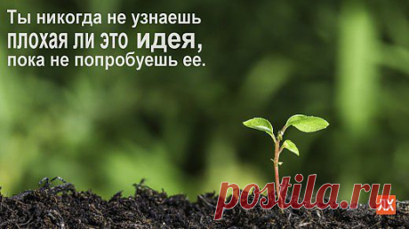 мотивация