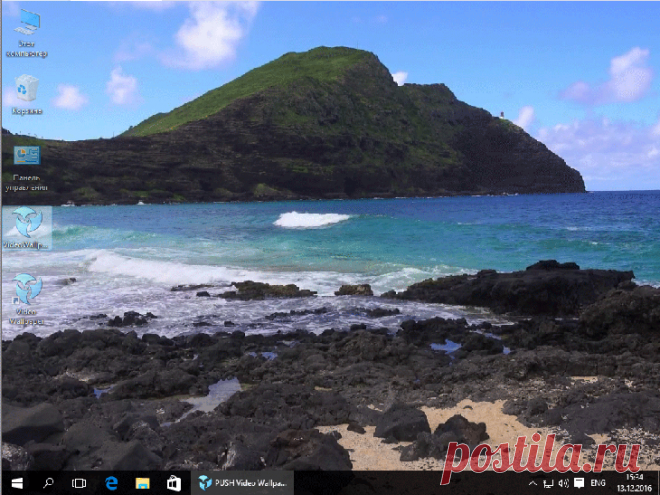 Как установить живые обои на рабочий стол windows 10