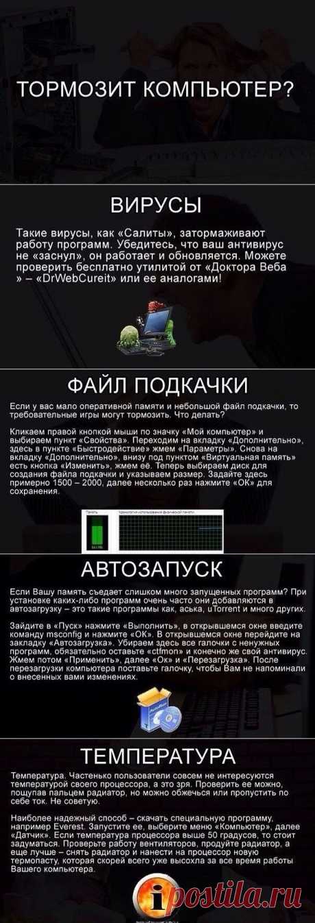 Одноклассники