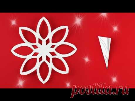 Как вырезать цветок из бумаги [Что сделать из бумаги]