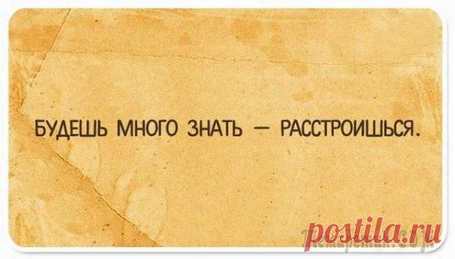 Шутки, анекдоты и смешные картинки о разном