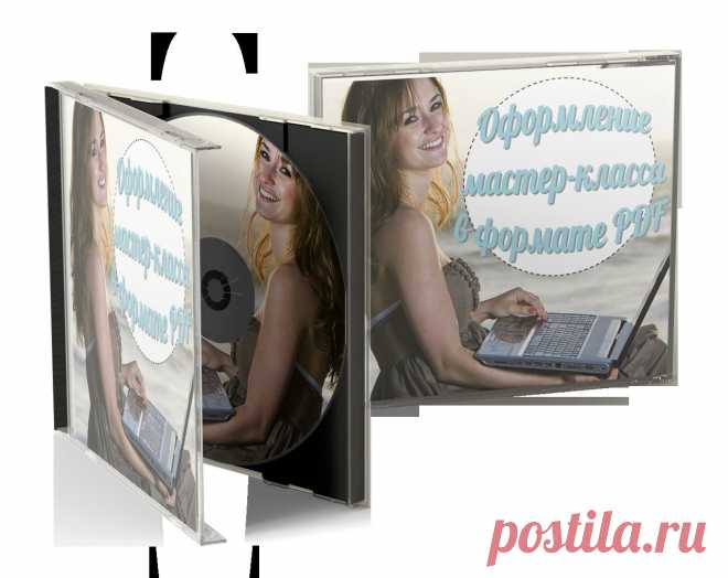 Подарок PDF | Наш Hand Made Бизнес на Рукоделии