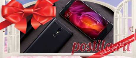 ГЛАВНЫЙ ПРИЗ – смартфон Xiaomi Redmi 4X 3/32: розыгрыш