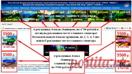 pp42r - РВТК “НВШП”