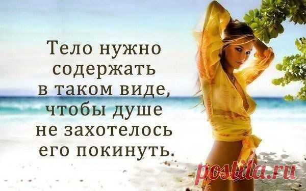Стена