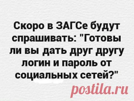 (6) ЮМОР- ШУТКИ -СМЕШНЫЕ ЦИТАТЫ