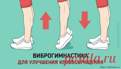 Простое упражнение, которое могут выполнять даже больные