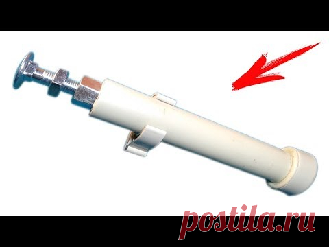 НЕРЕАЛЬНО КРУТАЯ ИДЕЯ САМОДЕЛКИ ИЗ ПЛАСТИКОВЫХ ТРУБ - YouTube