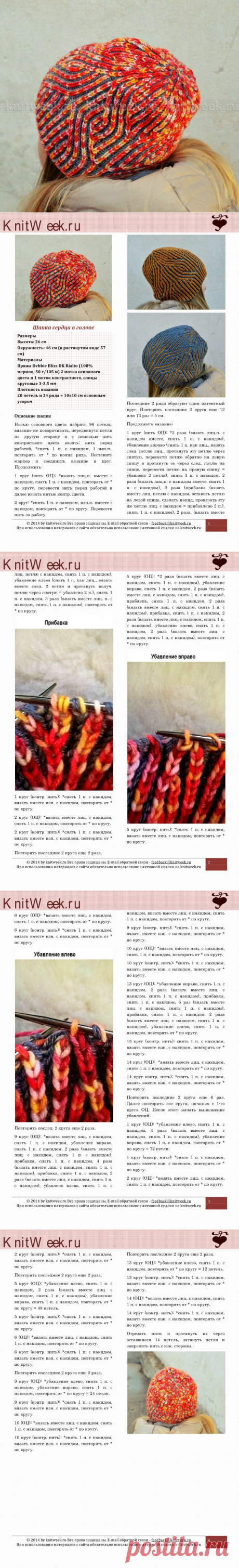 БЕЗ ЗАГОЛОВКА