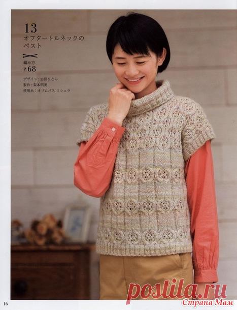. Несколько интересных моделей из азиатского журнала - Вязание - Страна Мам