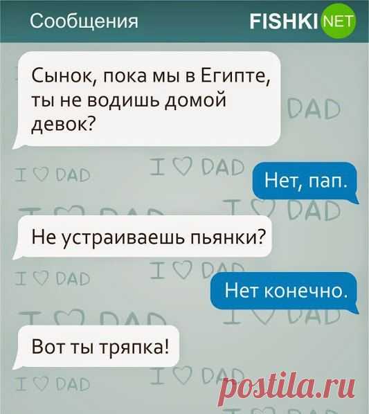 Пробуй знакомиться с девушками, которых считаешь выше своего уровня. Ты будешь удивлен.