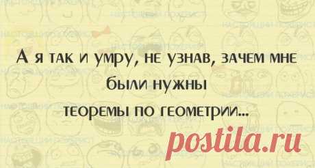 Мудрость приходит с возрастом, но иногда возраст приходит один