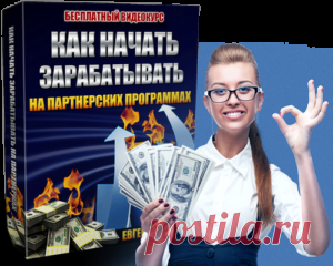 С чего начать | Блог Любови Зубаревой