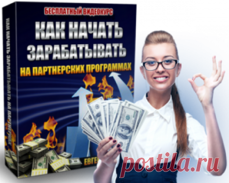 С чего начать | Блог Любови Зубаревой