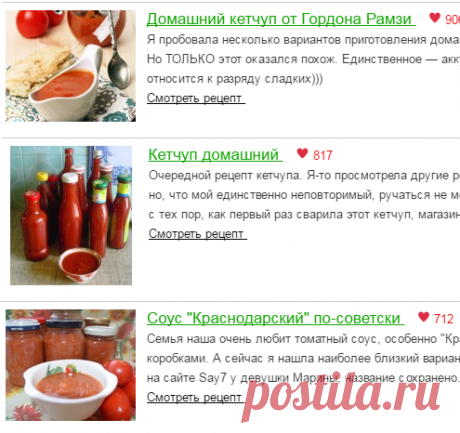 А зимой откроешь баночку... с соусом - Почта Mail.Ru