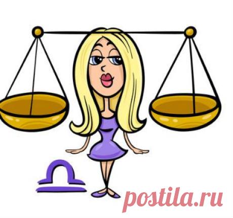 Астрологический прогноз на 2015 год. Весы » Милосская.ру "Ты - богиня" Сайт, который приносит счастье