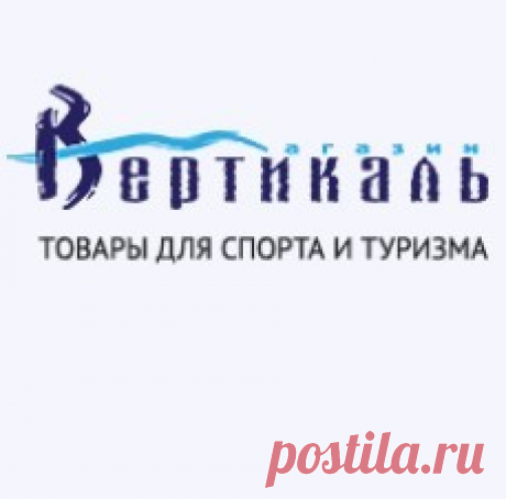 Каталог туристической экипировки и снаряжения в интернет-магазине Вертикаль Туристическая экипировка и снаряжение в каталоге интернет-магазина Вертикаль: коврики, ножи, горелки, обувь, брюки, носки, очки, куртки, рюкзаки и многое другое.