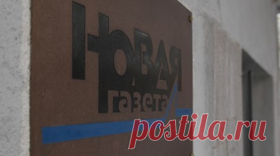 «Сохранить присутствие бренда»: как издатели лишённой регистрации «Новой газеты» заработали за год 33 млн рублей. Руководство «Новой газеты» заработало 33 млн рублей в 2024 году на продаже журналов издания, выяснил RT по информации из баз данных юрлиц. Несмотря на блокировку онлайн-ресурсов «Новой» и запрет на выпуск печатной газеты, журналы под брендом «Новой» распространяются через сеть Telegram-ботов — в среднем по 1 тыс. рублей за выпуск. Таким образом удаётся сохранить присутствие бренда…
