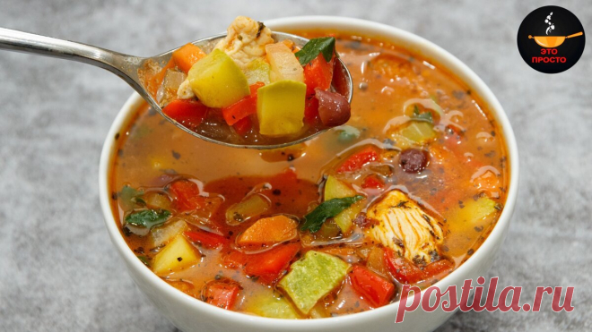 Открыла для себя новый рецепт супа: и дома варю, и на природе в казане (вкусно очень и быстро) | Евгения Полевская | Это просто | Яндекс Дзен