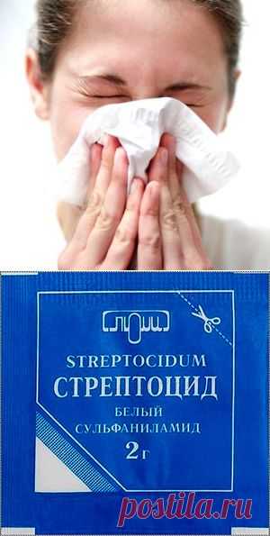 КАК ВЫЛЕЧИТЬ УПОРНЫЙ НАСМОРК....