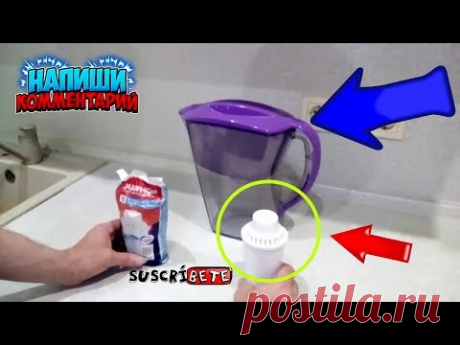 ВСКРЫВАЕМ ФИЛЬТР АКВАФОР - ЧТО ВНУТРИ??? - YouTube