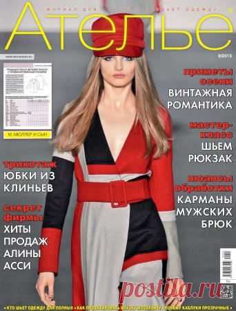 Шитьё | Записи в рубрике Шитьё | Дневник _СвОиМи_РуКаМи_