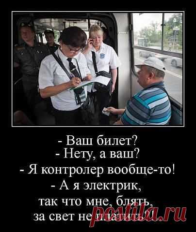 )ł(υʒήь υґթά ήε πթσυґթάմ ćεδя
Россия, От А(да) до (ра)Я