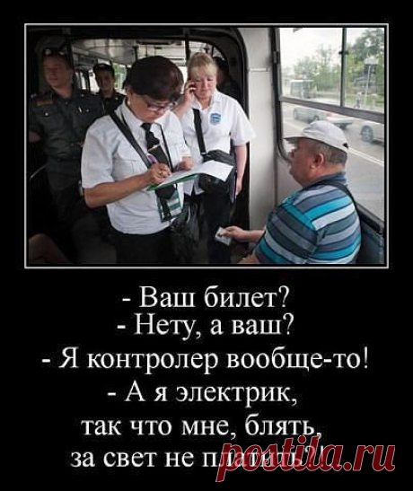 )ł(υʒήь υґթά ήε πթσυґթάմ ćεδя
Россия, От А(да) до (ра)Я