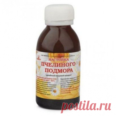 &quot;&quot;Нужно взять 1 столовую ложку 
пчелиного подмора (пчеловоды знают, что это такое, а для остальных 
объясню - это трупики пчёл) измельчить его в порошок, залить 0,5 литра 
хорошей водки, настоять 2 недели, потом процедить и принимать по 
15-20 капель после еды в течении 1 - 2 месяцев. 
Показания:
