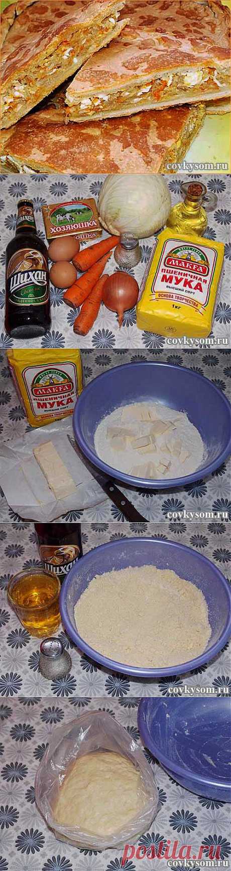 Пирог из теста на пиве | Со вкусом