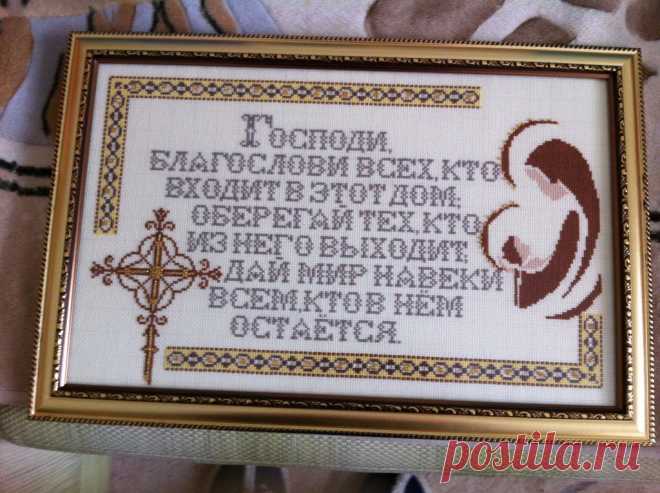 Молитвенный оберег от всякой болезни!!! Молитвенный оберег от всякой болезни!!!Заговоры о здоровье - заговоры от болезней!!!В период убывающей луны на закате солнца при зажженной церковной восковой свече, осеняя грудь частыми крестными знам…