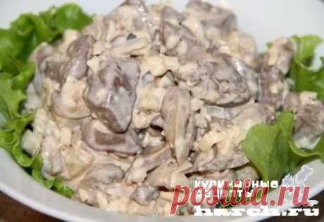 САЛАТ ИЗ КУРИНОЙ ПЕЧЕНИ С ГРИБАМИ И АНАНАСОМ