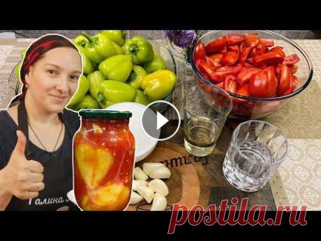 Съедите банку за раз. Самое ленивое ЛЕЧО по - цыгански. Цыганка готовит. Реклама ООО &quot;Корпоративный центр ИКС 5&quot; ===================================== Приложение Food.ru можно скачать по этой ссылке: =============...