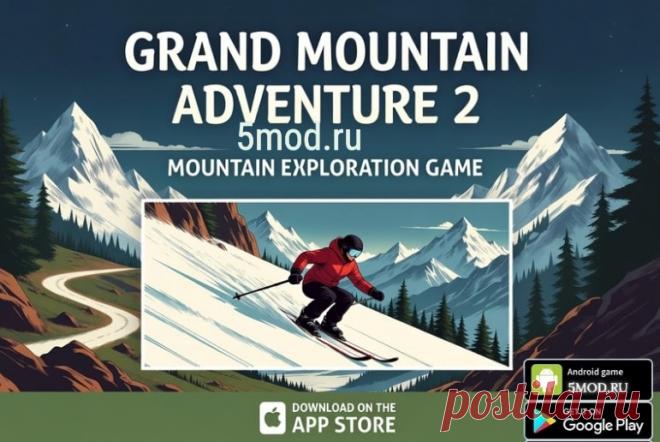 Grand Mountain Adventure 2 — виртуальные Альпы в кармане | обзор и возможности игры