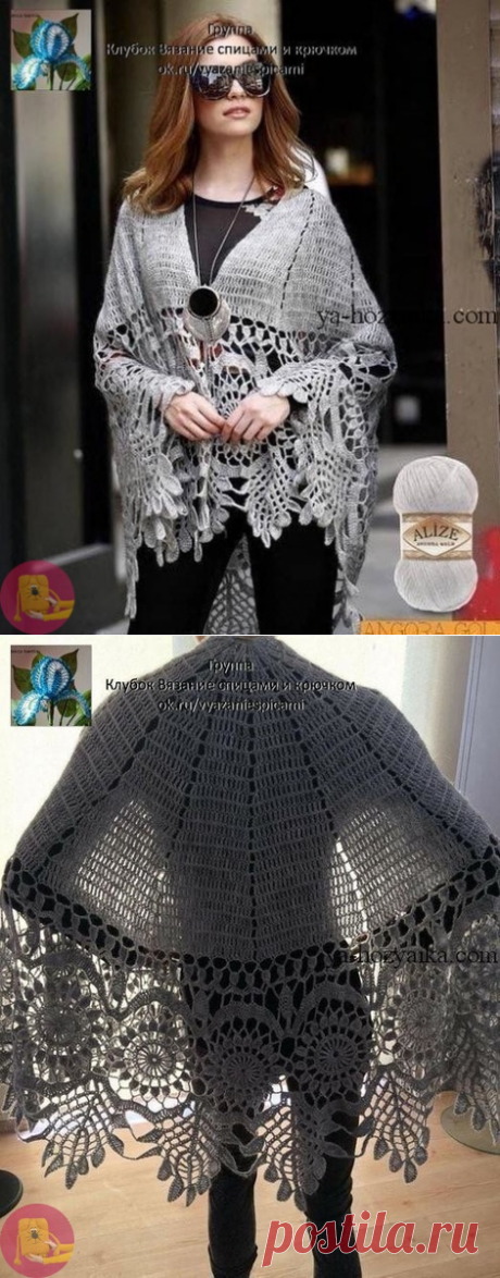 Очень красивая шаль крючком — Сделай сам, идеи для творчества - DIY Ideas