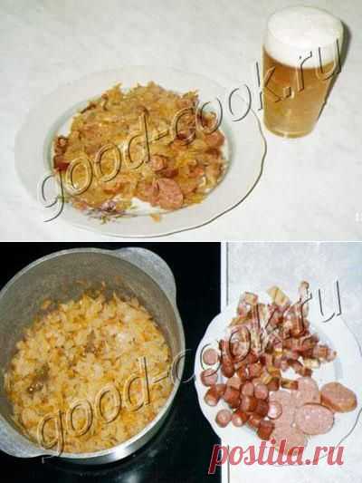 Хорошая кухня - квашеная капуста, тушеная в пиве. Кулинарная книга рецептов. Салаты, выпечка.