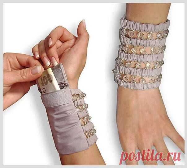 Если нет сумочки