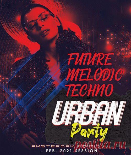 Future Melodic Techno: Urban Party (2021) Mp3 Гармония в каждом треке. Мелодии, нацеленные прямо в сердце и растворяющиеся в разуме. Мы живем в век техно музыки. Нам излишне слова, чтобы понять друг друга. Мы довольствуемся мелодией, которая выразит наши чувства! Мы знаем, что гармония существует!Исполнитель: Various ArtistНазвание: Future