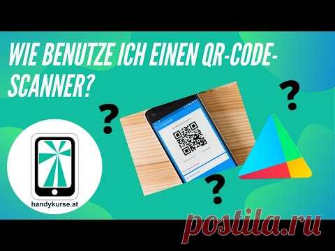 Wie benutze ich einen QR Code Scanner? - YouTube