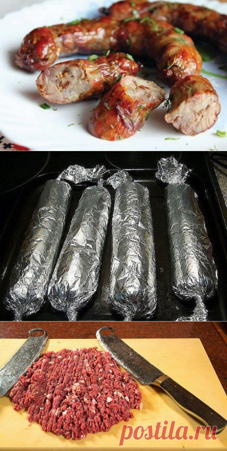 Домашняя колбаска в фольге. Безумно вкусно, ничего вредного в составе, и готовить просто! | Кулинарушка - Вкусные Рецепты