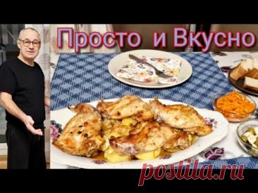 ..Муж меня балует )) - очень  вкусный  кролик с картошкой 😋