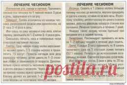 Bcе говорят, что перекись полезна, но вот чего они не говорят…