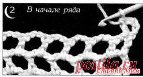Сеточки крючком. Полезности (виды, убавление, прибавление и т. п.)