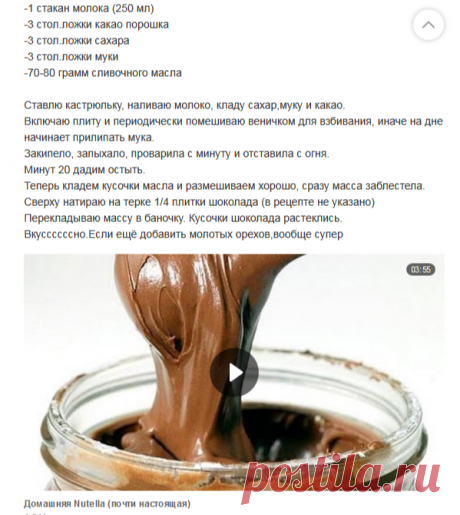 1 непрочитанный чат