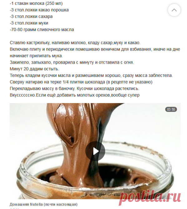 1 непрочитанный чат