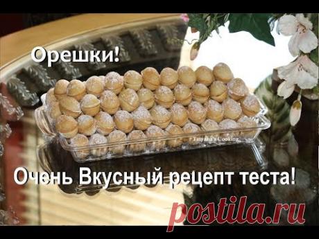 Орешки в электрической орешнице # Рецепт теста