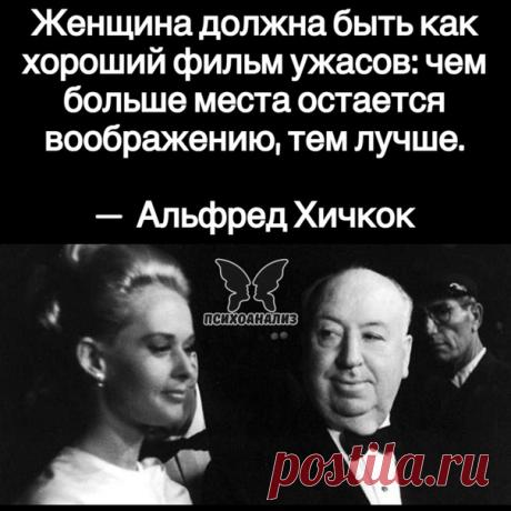 Запись на стене