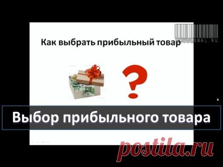Pinterest: инструмент для поиска и хранения интересных идей