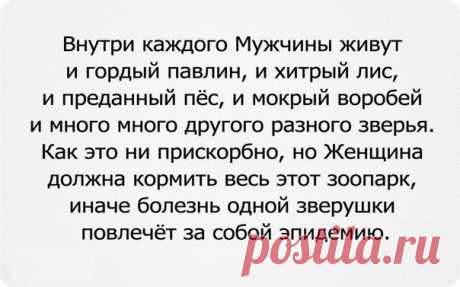 об отношениях